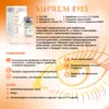 EYES  Гиалуронат натрия 0,9% + Маннитол+Янтарная кислота+КоэнзимQ10+Глицинат цинка+Глицинат германия  SUPREM, 3,5мл