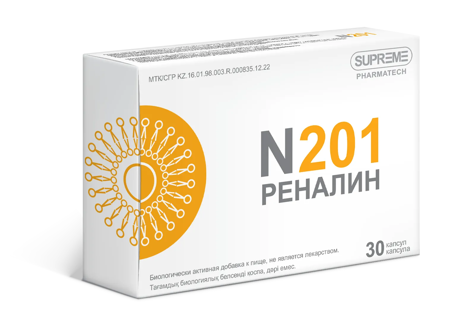 product-photo