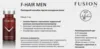 F-HAIR MEN Лосьон для ухода за кожей головы и волосами FUSION, 5мл