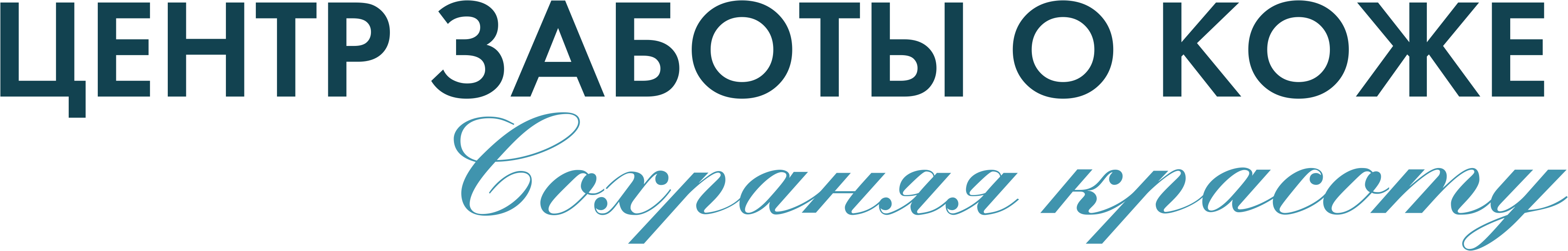 Все для косметологии и массажа. Центр заботы о коже